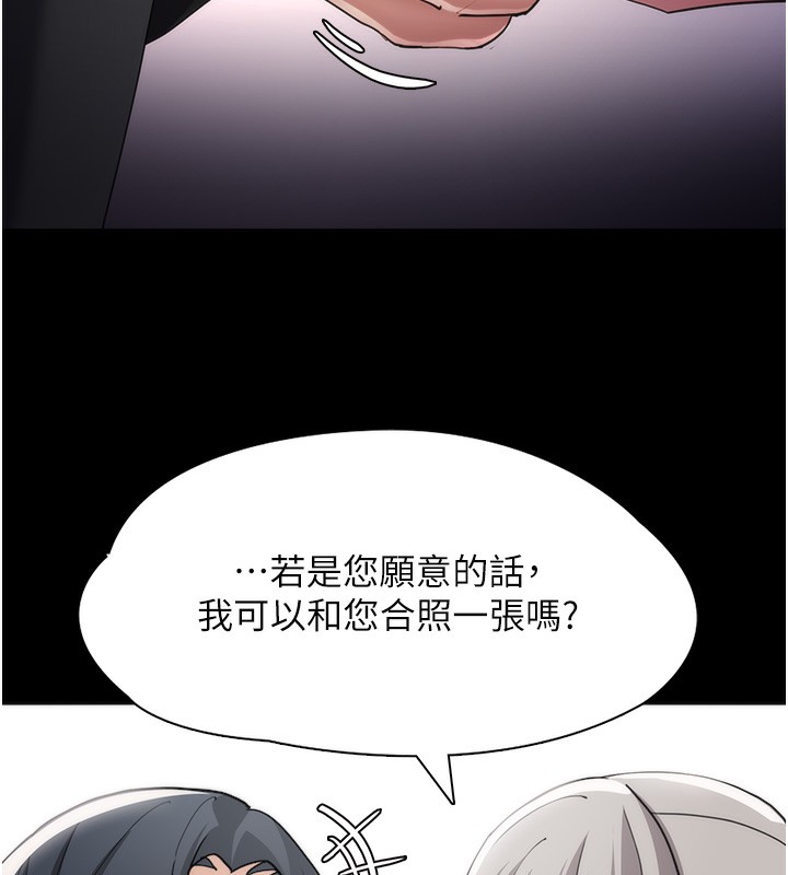 [韩国漫画] 痴汉成瘾 剧情,熟女人妻,巨乳大奶,OL#[150P]-26