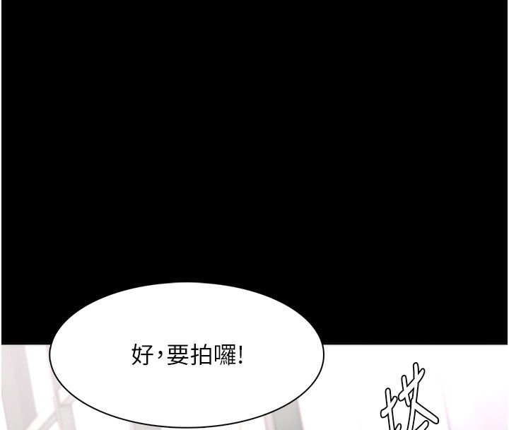 [韩国漫画] 痴汉成瘾 剧情,熟女人妻,巨乳大奶,OL#[150P]-28
