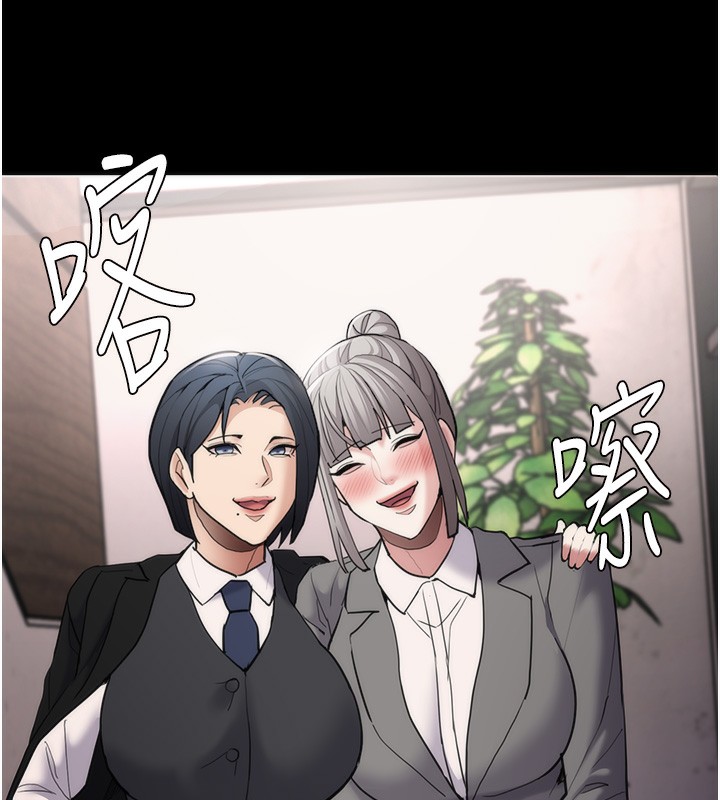 [韩国漫画] 痴汉成瘾 剧情,熟女人妻,巨乳大奶,OL#[150P]-30
