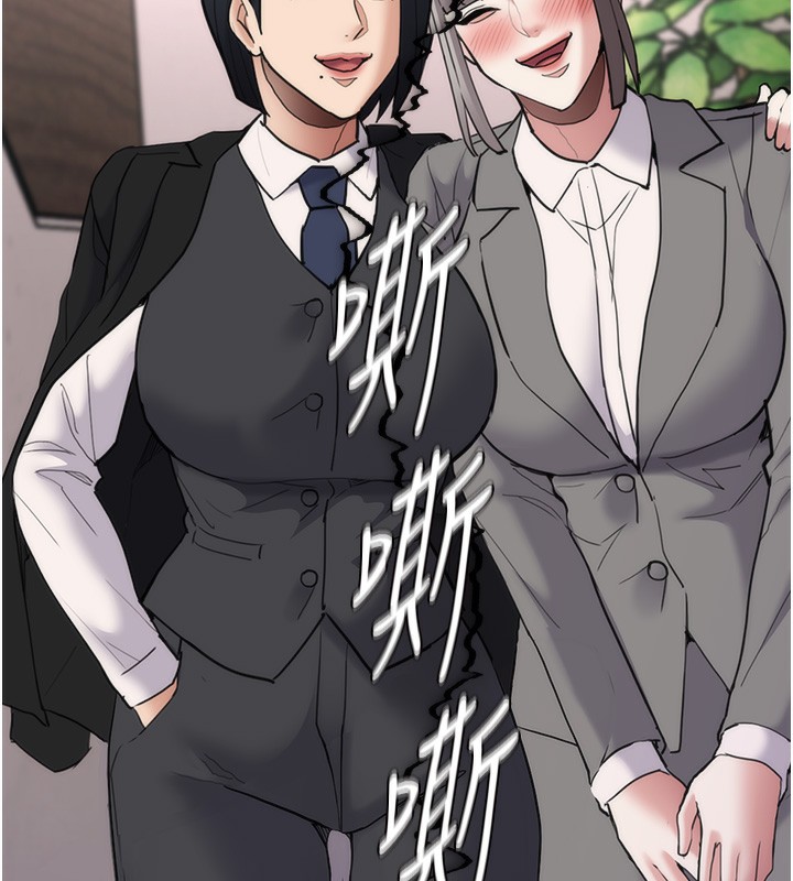 [韩国漫画] 痴汉成瘾 剧情,熟女人妻,巨乳大奶,OL#[150P]-33