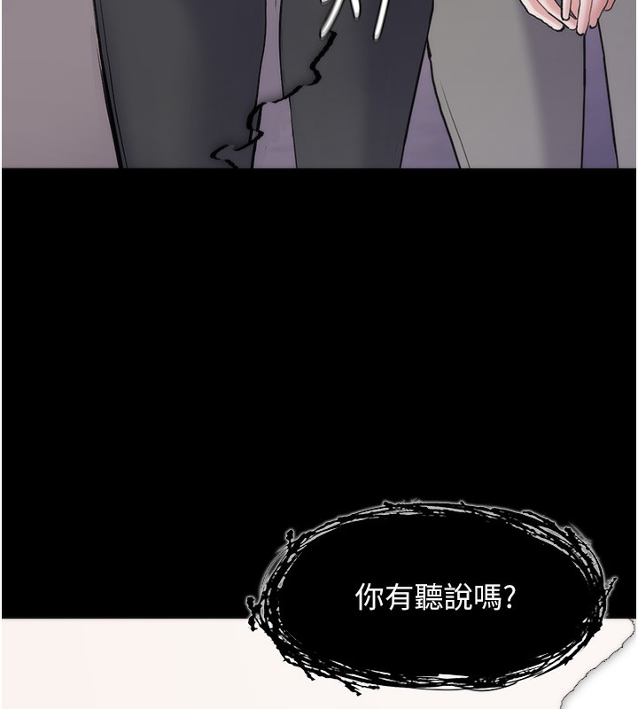 [韩国漫画] 痴汉成瘾 剧情,熟女人妻,巨乳大奶,OL#[150P]-34