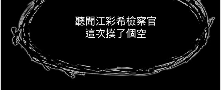 [韩国漫画] 痴汉成瘾 剧情,熟女人妻,巨乳大奶,OL#[150P]-36