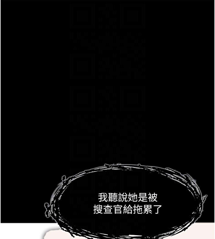 [韩国漫画] 痴汉成瘾 剧情,熟女人妻,巨乳大奶,OL#[150P]-37