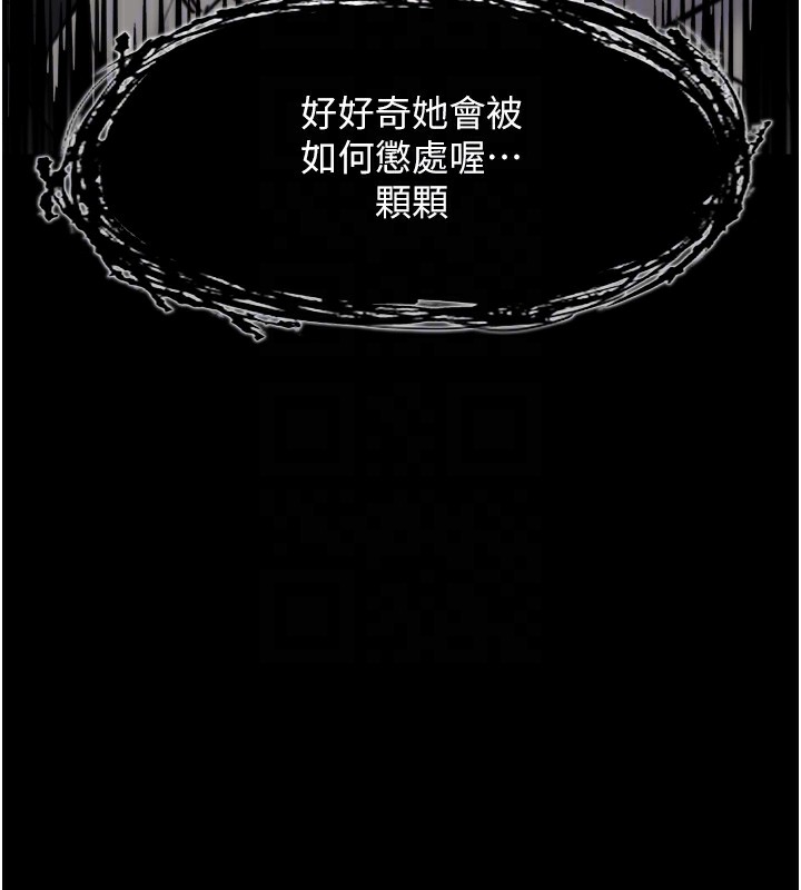 [韩国漫画] 痴汉成瘾 剧情,熟女人妻,巨乳大奶,OL#[150P]-39