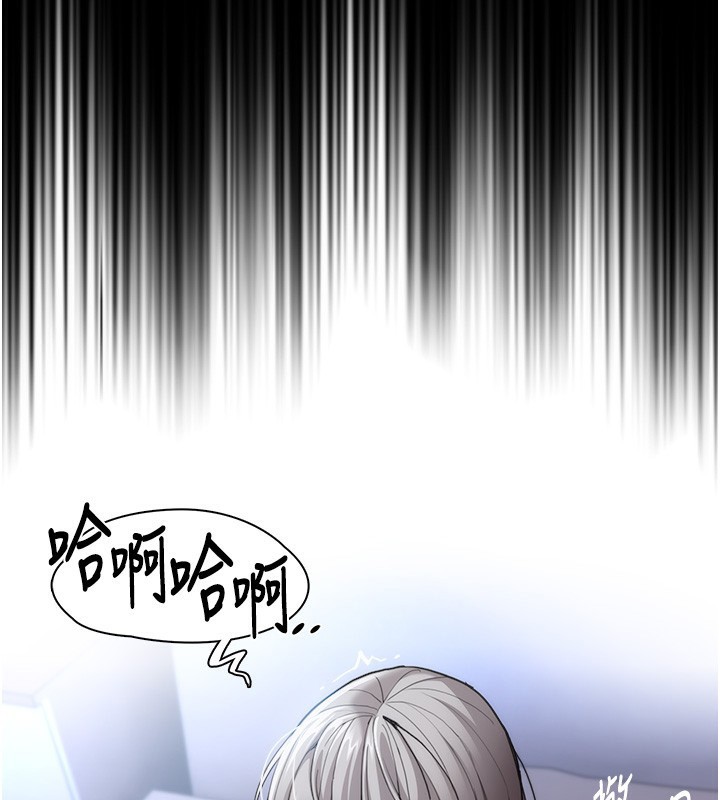 [韩国漫画] 痴汉成瘾 剧情,熟女人妻,巨乳大奶,OL#[150P]-41