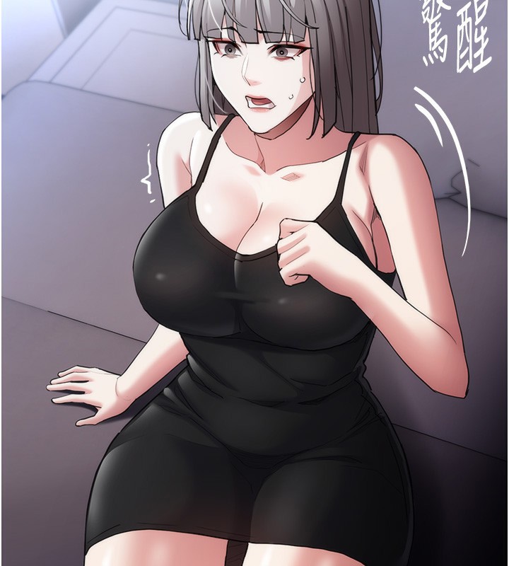 [韩国漫画] 痴汉成瘾 剧情,熟女人妻,巨乳大奶,OL#[150P]-42
