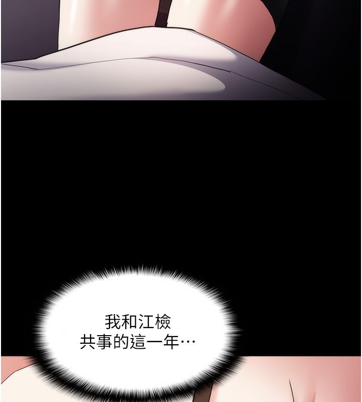 [韩国漫画] 痴汉成瘾 剧情,熟女人妻,巨乳大奶,OL#[150P]-43