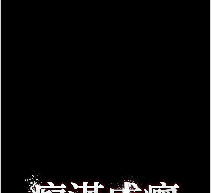 [韩国漫画] 痴汉成瘾 剧情,熟女人妻,巨乳大奶,OL#[150P]-48