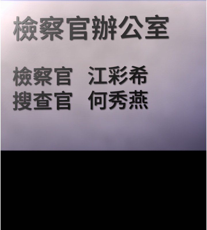 [韩国漫画] 痴汉成瘾 剧情,熟女人妻,巨乳大奶,OL#[150P]-5