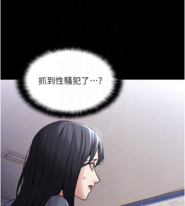[韩国漫画] 痴汉成瘾 剧情,熟女人妻,巨乳大奶,OL#[150P]-53