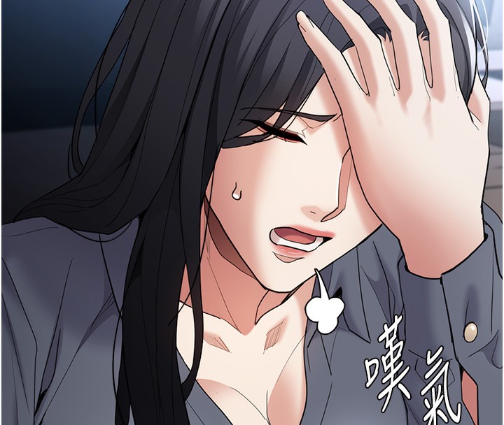 [韩国漫画] 痴汉成瘾 剧情,熟女人妻,巨乳大奶,OL#[150P]-58