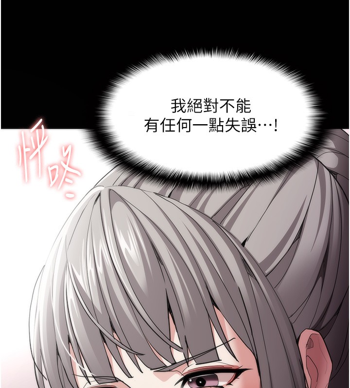 [韩国漫画] 痴汉成瘾 剧情,熟女人妻,巨乳大奶,OL#[150P]-6
