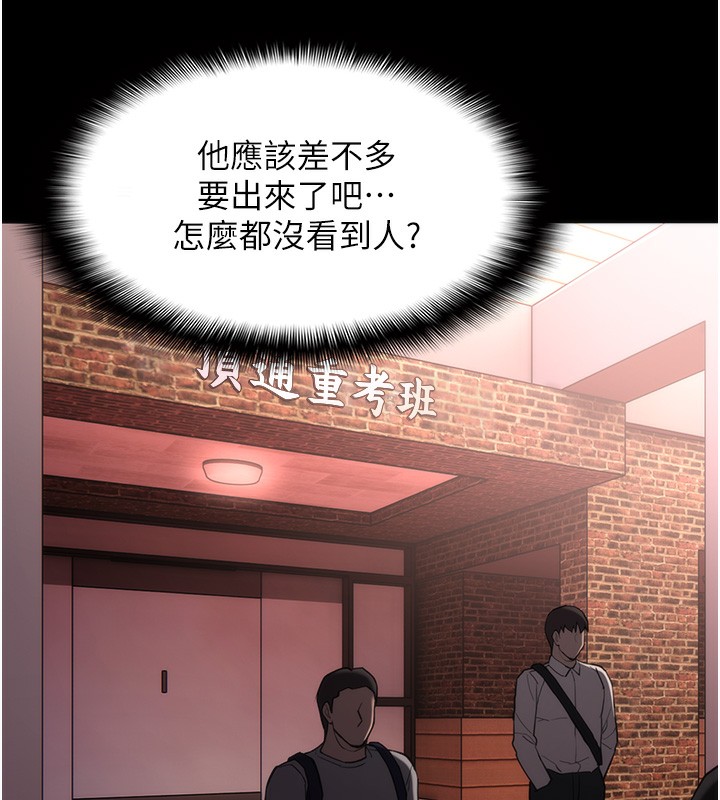 [韩国漫画] 痴汉成瘾 剧情,熟女人妻,巨乳大奶,OL#[150P]-64