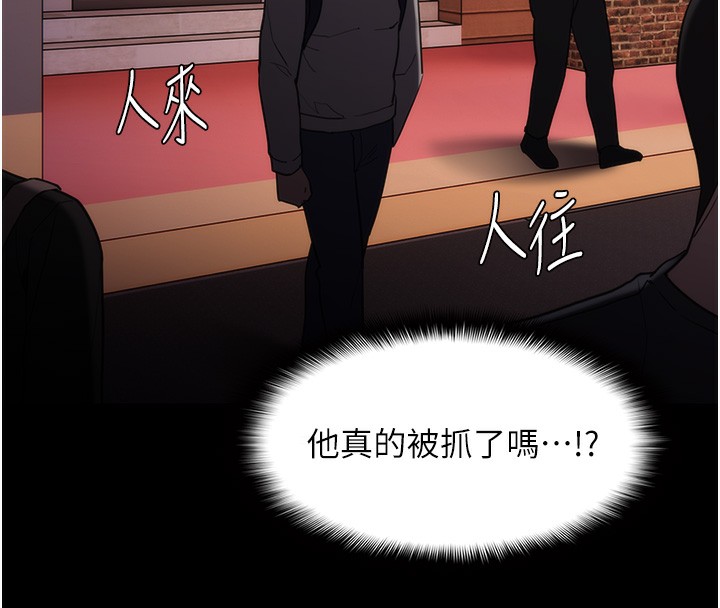 [韩国漫画] 痴汉成瘾 剧情,熟女人妻,巨乳大奶,OL#[150P]-65