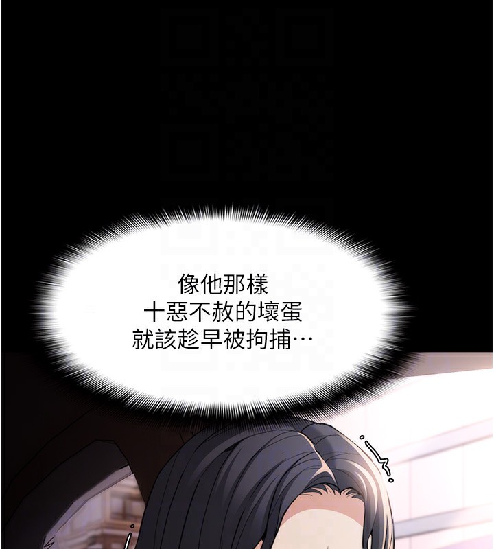 [韩国漫画] 痴汉成瘾 剧情,熟女人妻,巨乳大奶,OL#[150P]-66