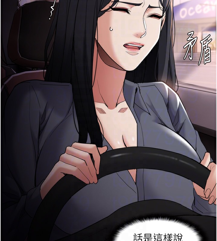 [韩国漫画] 痴汉成瘾 剧情,熟女人妻,巨乳大奶,OL#[150P]-67
