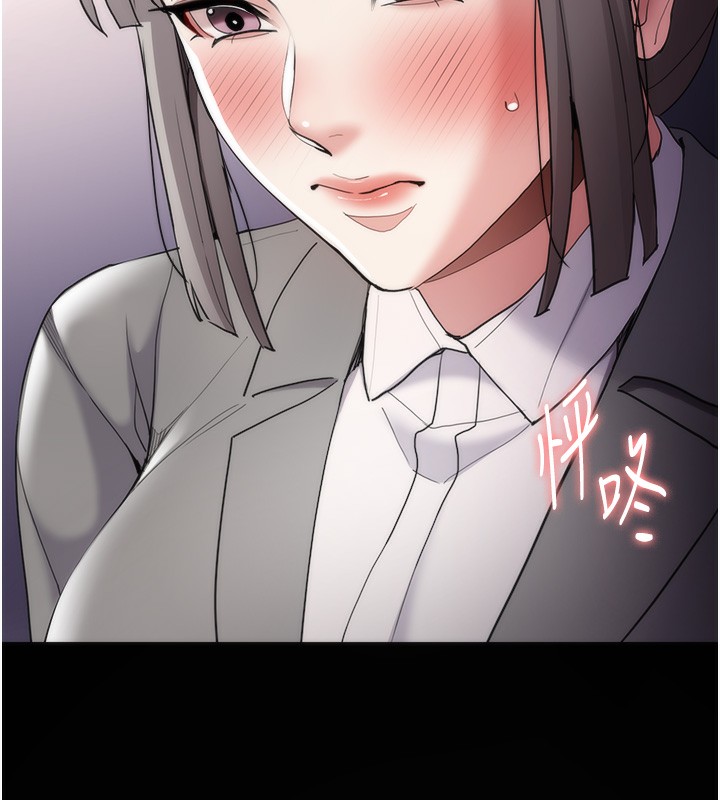[韩国漫画] 痴汉成瘾 剧情,熟女人妻,巨乳大奶,OL#[150P]-7