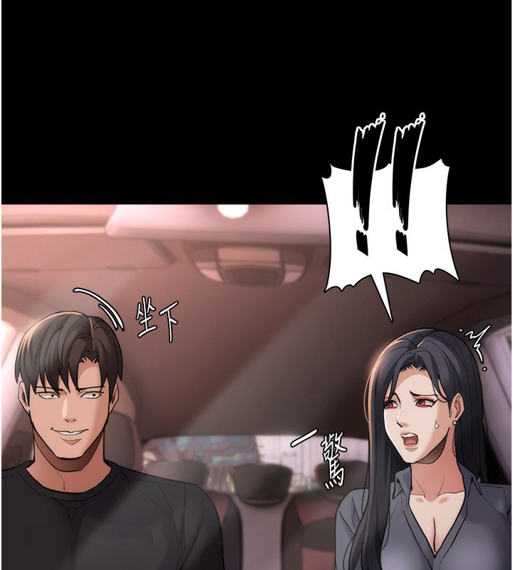 [韩国漫画] 痴汉成瘾 剧情,熟女人妻,巨乳大奶,OL#[150P]-72
