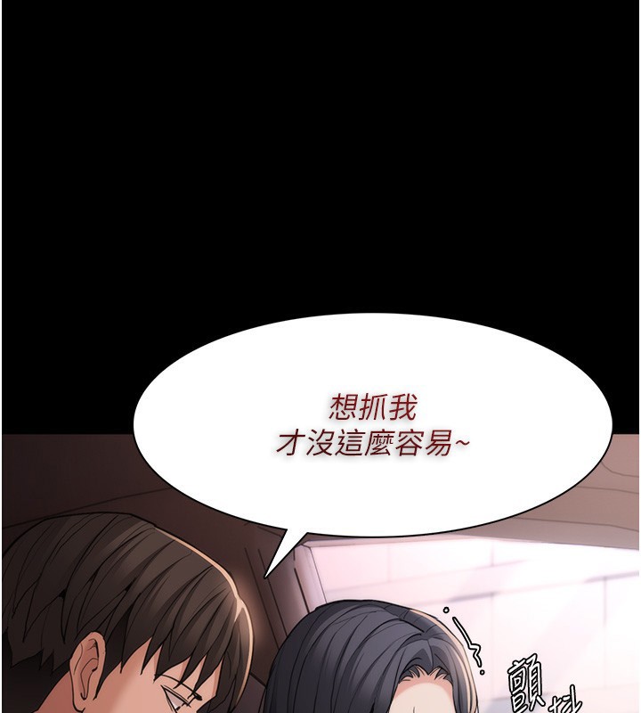 [韩国漫画] 痴汉成瘾 剧情,熟女人妻,巨乳大奶,OL#[150P]-78