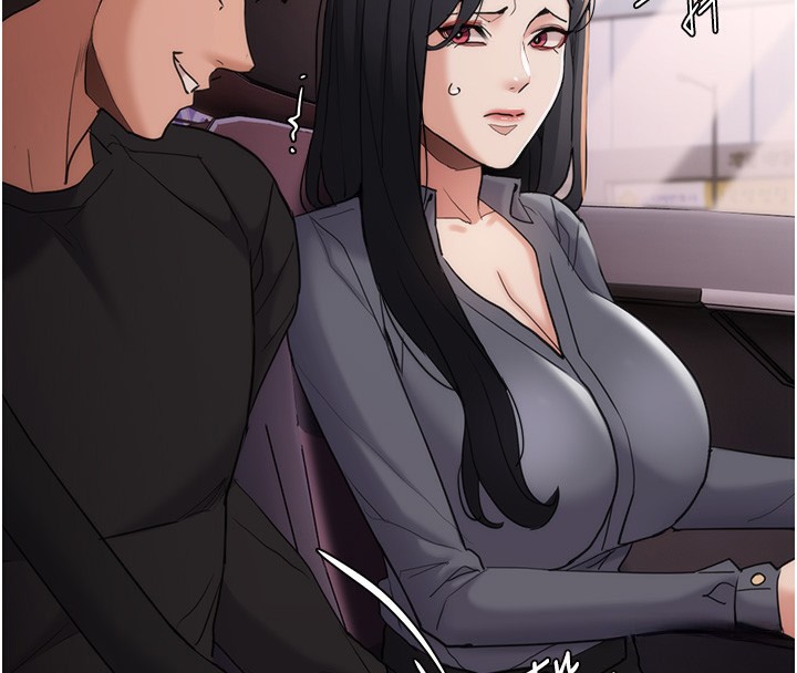 [韩国漫画] 痴汉成瘾 剧情,熟女人妻,巨乳大奶,OL#[150P]-79