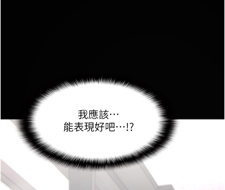 [韩国漫画] 痴汉成瘾 剧情,熟女人妻,巨乳大奶,OL#[150P]-8