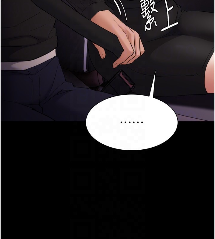 [韩国漫画] 痴汉成瘾 剧情,熟女人妻,巨乳大奶,OL#[150P]-80