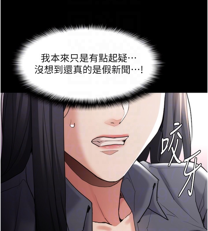 [韩国漫画] 痴汉成瘾 剧情,熟女人妻,巨乳大奶,OL#[150P]-81