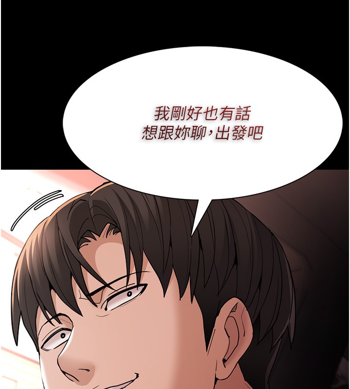 [韩国漫画] 痴汉成瘾 剧情,熟女人妻,巨乳大奶,OL#[150P]-83