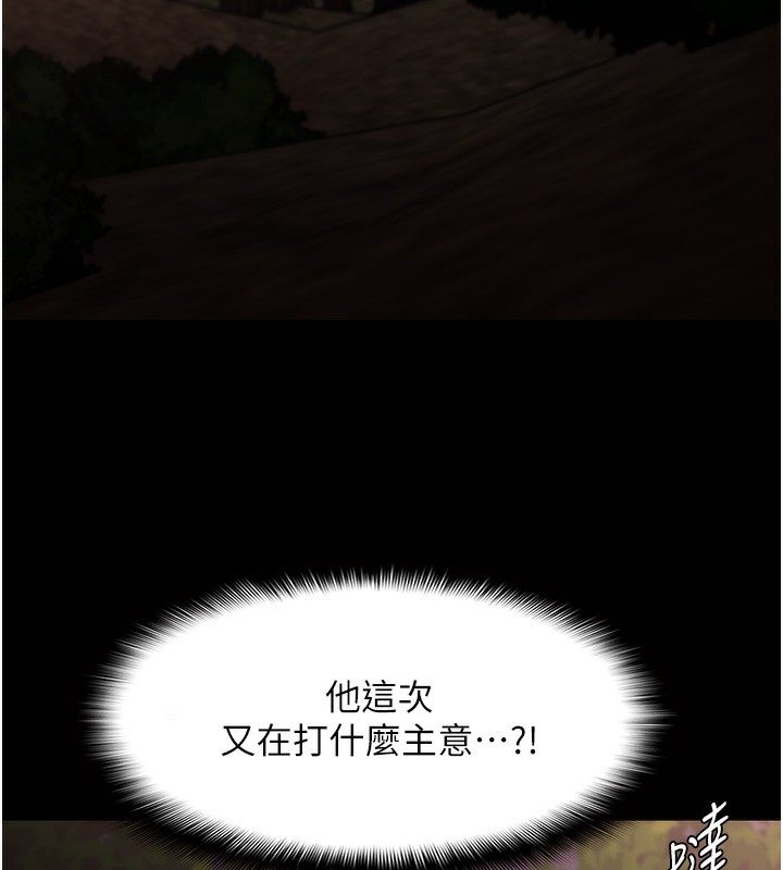 [韩国漫画] 痴汉成瘾 剧情,熟女人妻,巨乳大奶,OL#[150P]-97