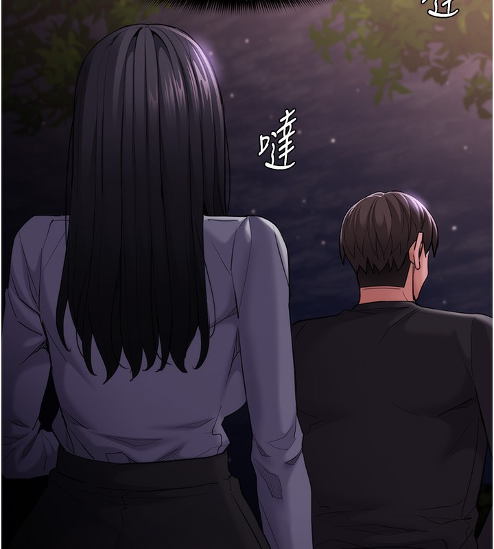 [韩国漫画] 痴汉成瘾 剧情,熟女人妻,巨乳大奶,OL#[150P]-98