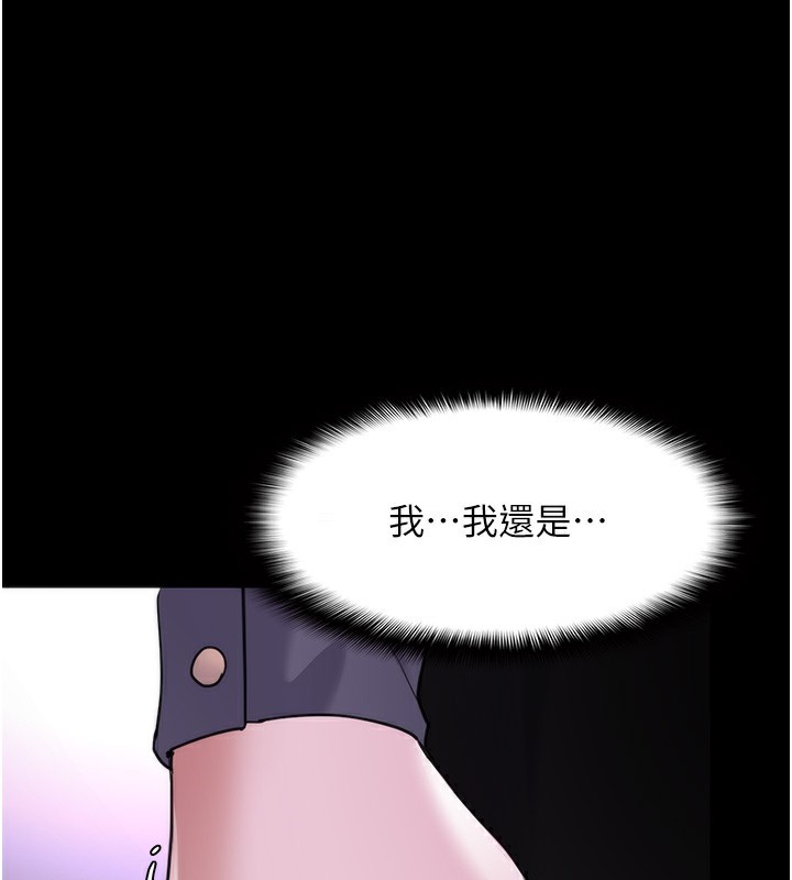 [韩国漫画] 痴汉成瘾 剧情,熟女人妻,巨乳大奶,OL#[153P]-1
