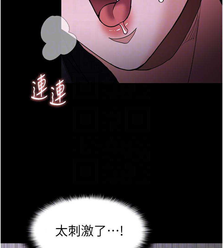 [韩国漫画] 痴汉成瘾 剧情,熟女人妻,巨乳大奶,OL#[153P]-100