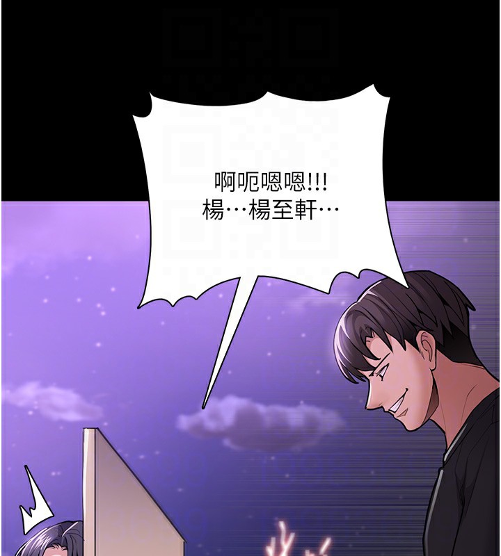 [韩国漫画] 痴汉成瘾 剧情,熟女人妻,巨乳大奶,OL#[153P]-106
