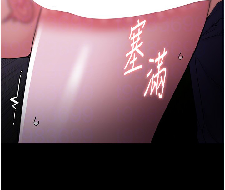 [韩国漫画] 痴汉成瘾 剧情,熟女人妻,巨乳大奶,OL#[153P]-109