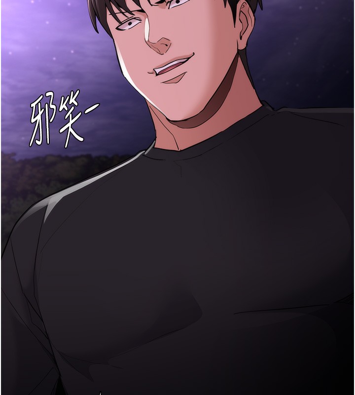 [韩国漫画] 痴汉成瘾 剧情,熟女人妻,巨乳大奶,OL#[153P]-11
