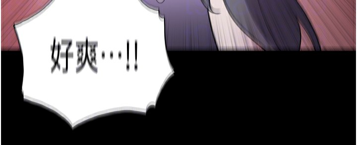 [韩国漫画] 痴汉成瘾 剧情,熟女人妻,巨乳大奶,OL#[153P]-117