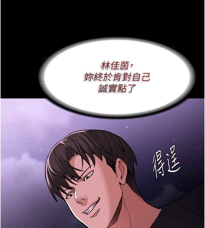 [韩国漫画] 痴汉成瘾 剧情,熟女人妻,巨乳大奶,OL#[153P]-118