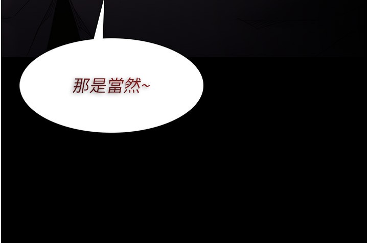 [韩国漫画] 痴汉成瘾 剧情,熟女人妻,巨乳大奶,OL#[153P]-12