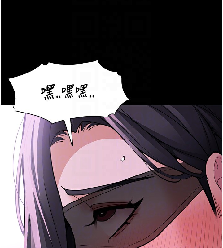 [韩国漫画] 痴汉成瘾 剧情,熟女人妻,巨乳大奶,OL#[153P]-123