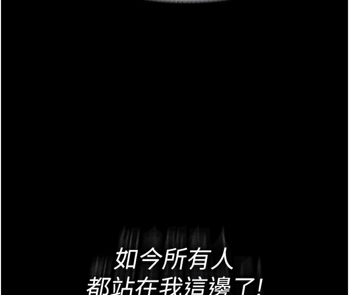 [韩国漫画] 痴汉成瘾 剧情,熟女人妻,巨乳大奶,OL#[153P]-125