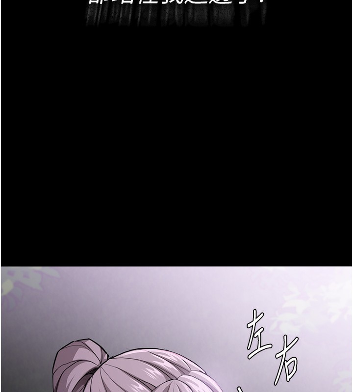 [韩国漫画] 痴汉成瘾 剧情,熟女人妻,巨乳大奶,OL#[153P]-126