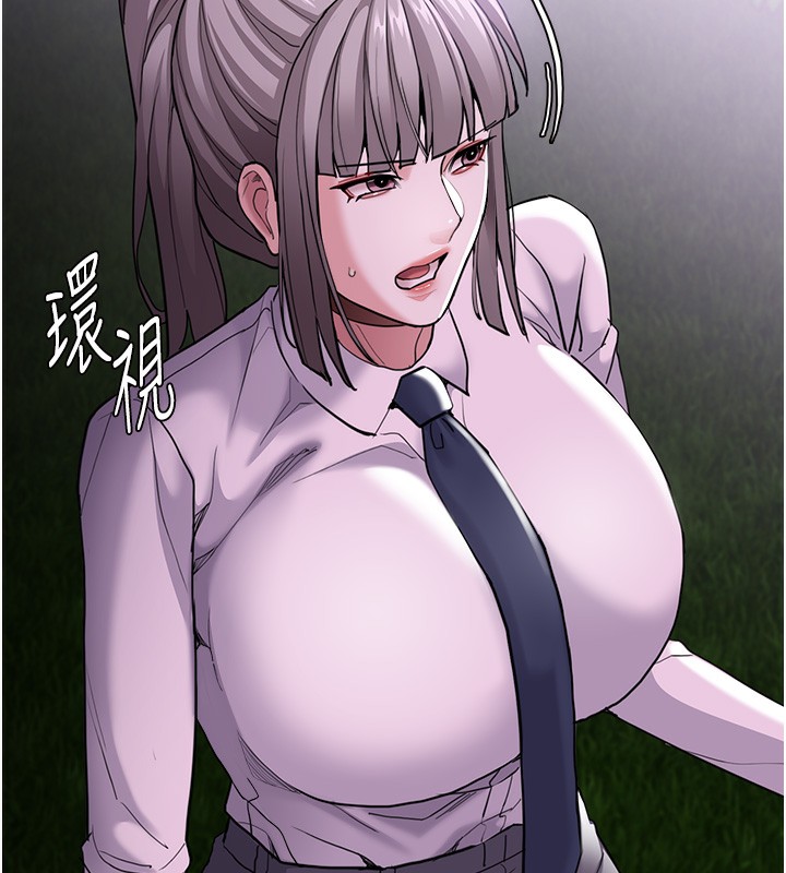 [韩国漫画] 痴汉成瘾 剧情,熟女人妻,巨乳大奶,OL#[153P]-127