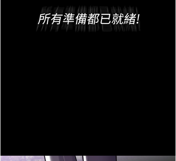 [韩国漫画] 痴汉成瘾 剧情,熟女人妻,巨乳大奶,OL#[153P]-129