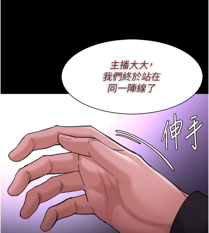 [韩国漫画] 痴汉成瘾 剧情,熟女人妻,巨乳大奶,OL#[153P]-13