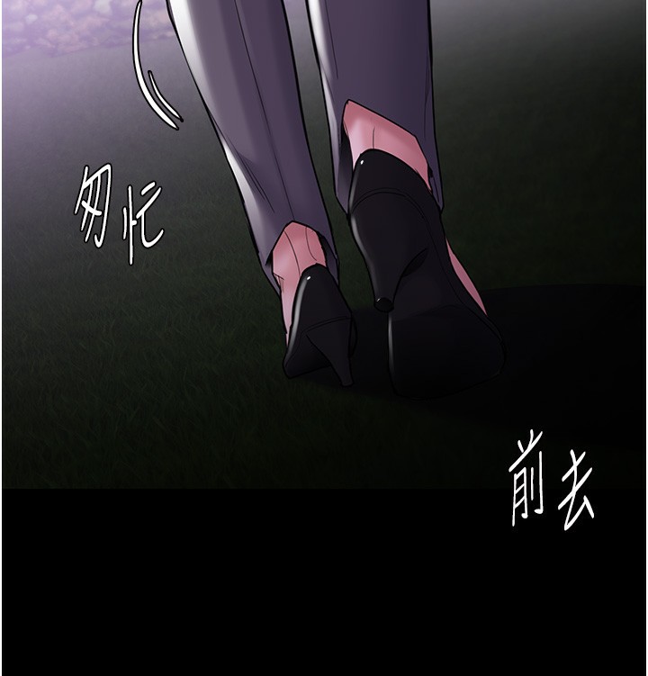 [韩国漫画] 痴汉成瘾 剧情,熟女人妻,巨乳大奶,OL#[153P]-130