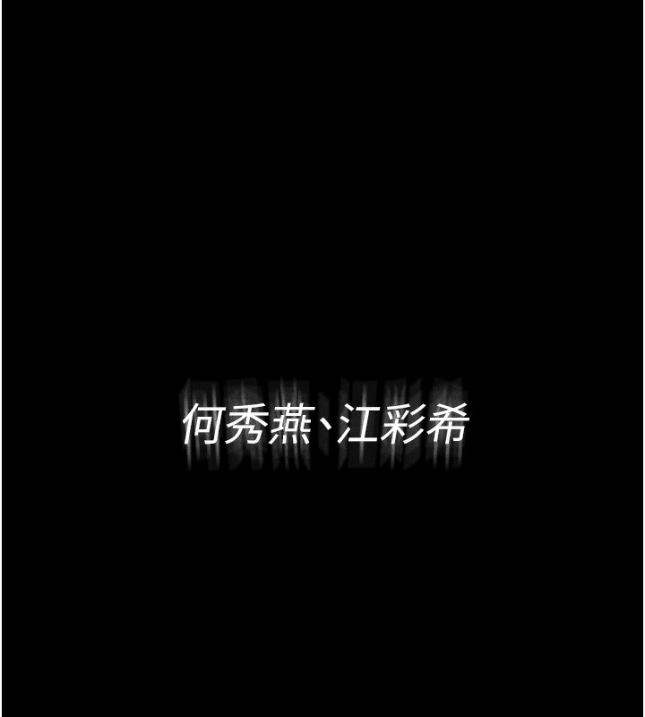 [韩国漫画] 痴汉成瘾 剧情,熟女人妻,巨乳大奶,OL#[153P]-131