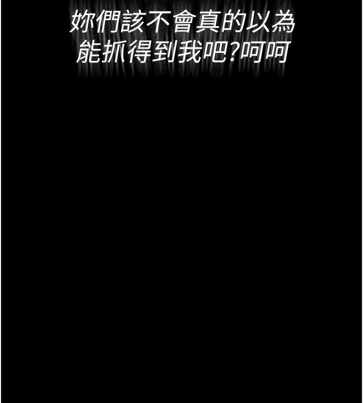 [韩国漫画] 痴汉成瘾 剧情,熟女人妻,巨乳大奶,OL#[153P]-135