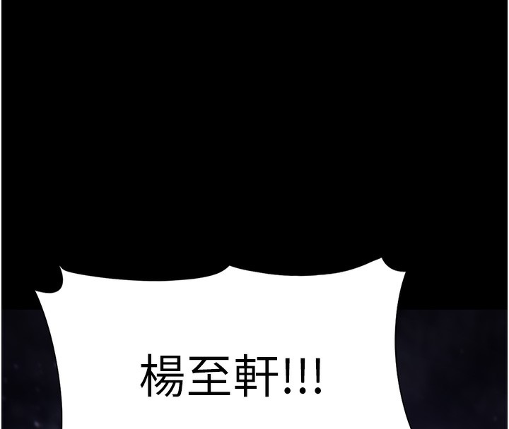 [韩国漫画] 痴汉成瘾 剧情,熟女人妻,巨乳大奶,OL#[153P]-138
