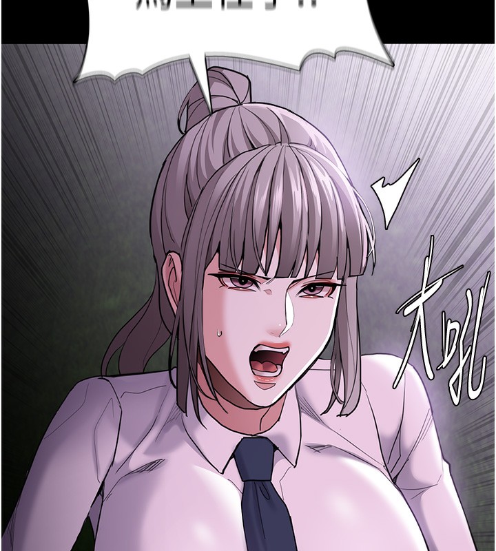 [韩国漫画] 痴汉成瘾 剧情,熟女人妻,巨乳大奶,OL#[153P]-141