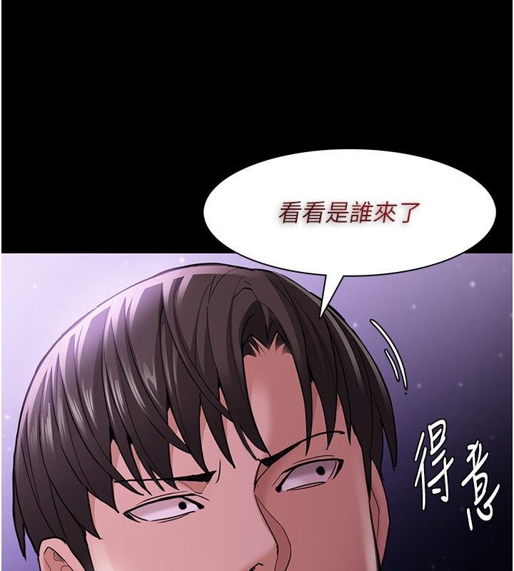 [韩国漫画] 痴汉成瘾 剧情,熟女人妻,巨乳大奶,OL#[153P]-144